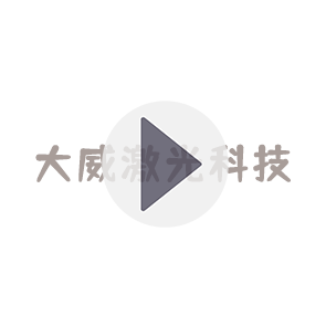 不銹鋼激光切割機(jī)廠(chǎng)家常見(jiàn)問(wèn)題解答